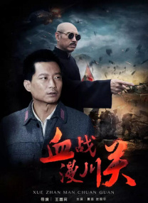 成人免费一区二区三区在线观看